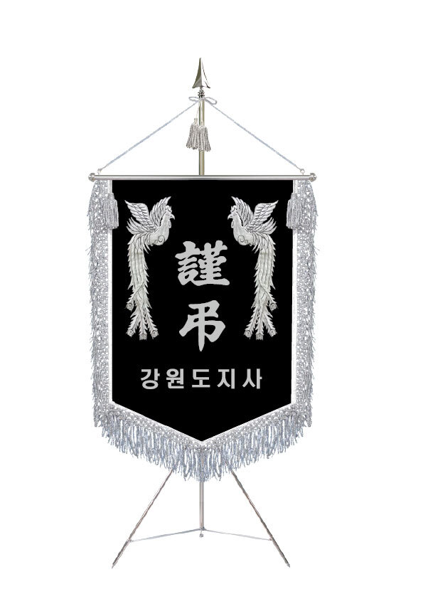 검정비로도 은수술 봉황로고자수