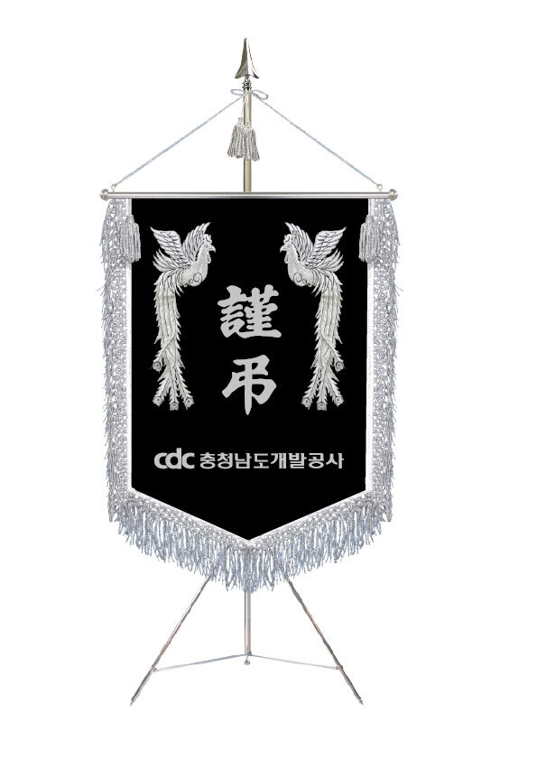 검정비로도 은수술 봉황로고자수