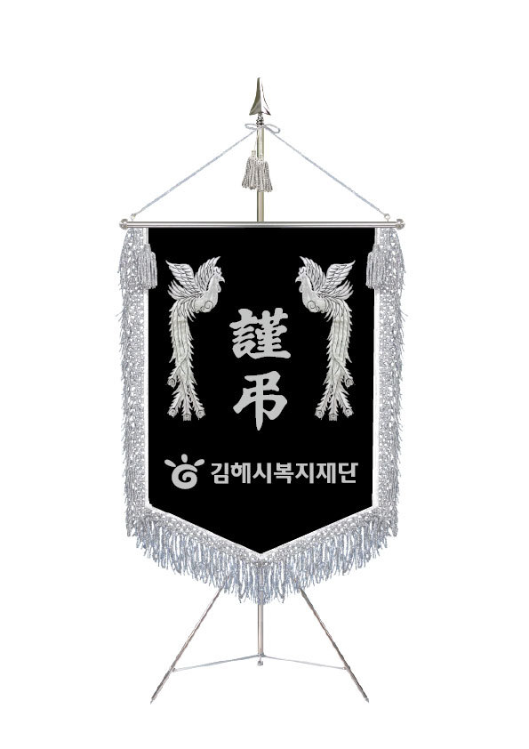 검정비로도 은수술  봉황로고자수