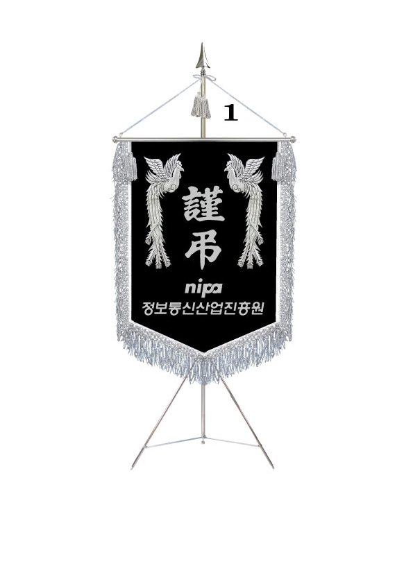 검정비로도 은수술 봉황로고자수